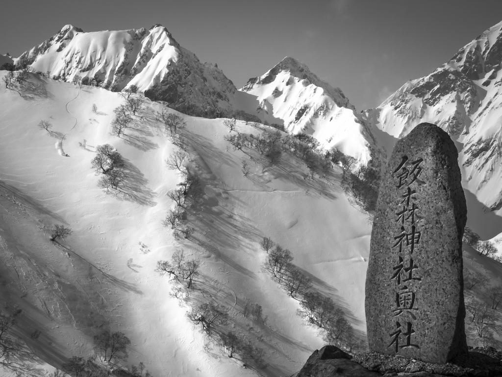 Morino Lodge - Hakuba Exterior photo